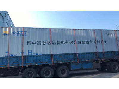 光伏儲能集裝箱